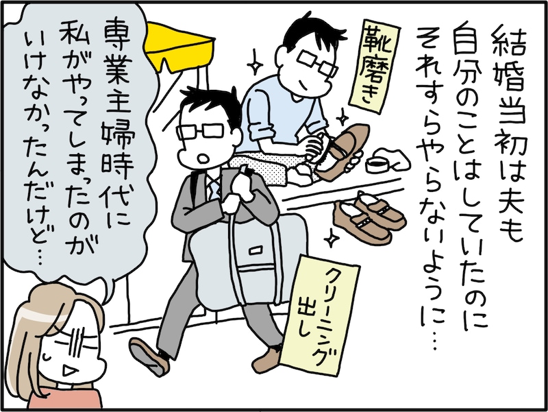 「墓場まで一緒に」なんて思っていたけれど……