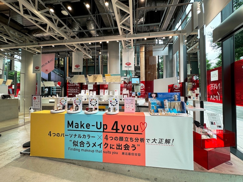 「Make-Up 4 you♡」