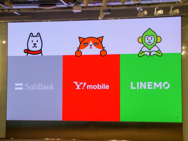 ワイモバイルとLINEMO