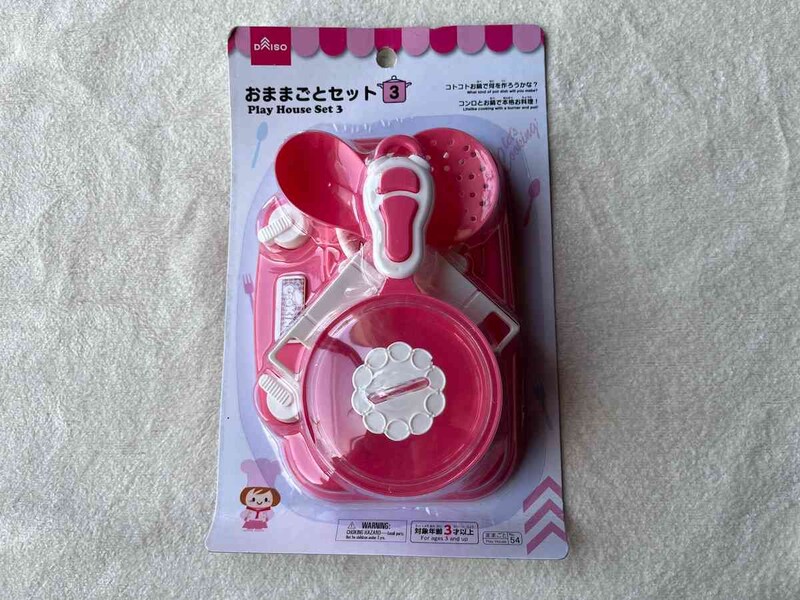 ダイソーの「おままごとセット3」