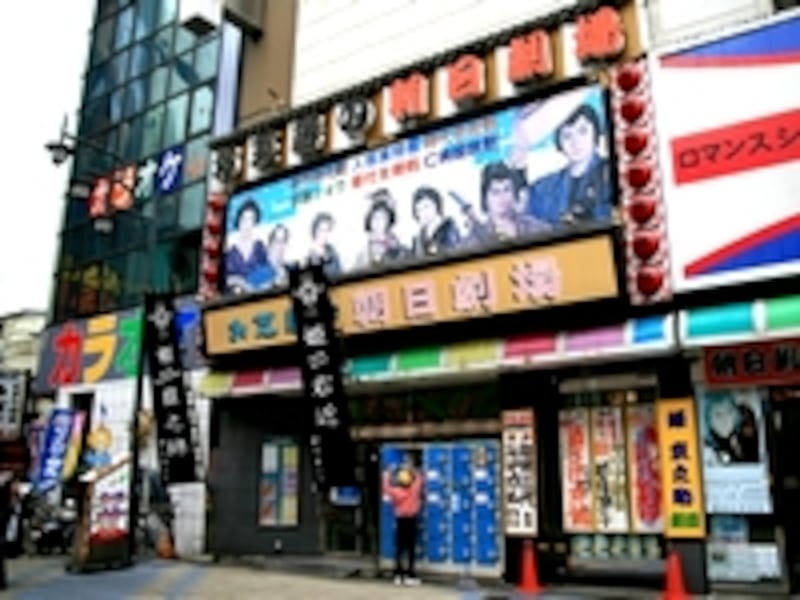 大衆演劇・朝日劇場