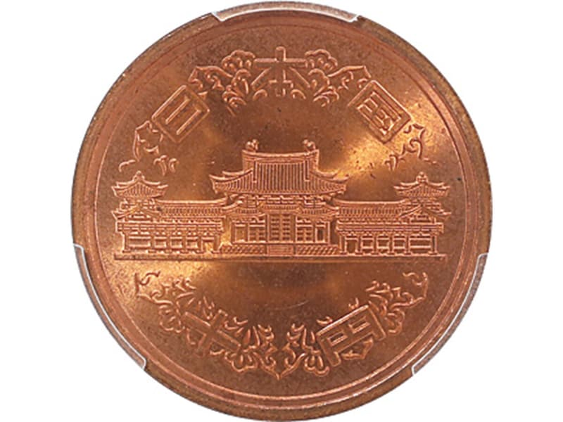 97万円に大化けした10円玉(画像:レトロコインオークションVol.11 LOT143 日本 現行貨幣 10円青銅貨 昭和61年後期 MS66RD(4/8319)より)