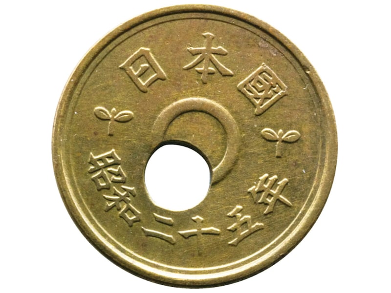22万円に大化けした5円玉