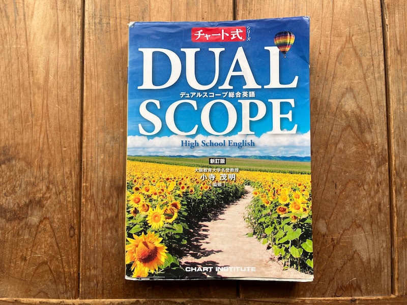 子どもが使う参考書や問題集は、ほぼメルカリで買っていた