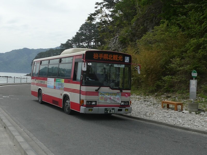浄土ヶ浜園内周遊バス