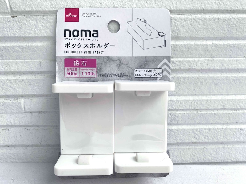 �ܥå����ƥ��å���Υ������˹�碌�ƻȤ����noma?�ܥå����ۥ�����ʥޥ��ͥåȡˡ�