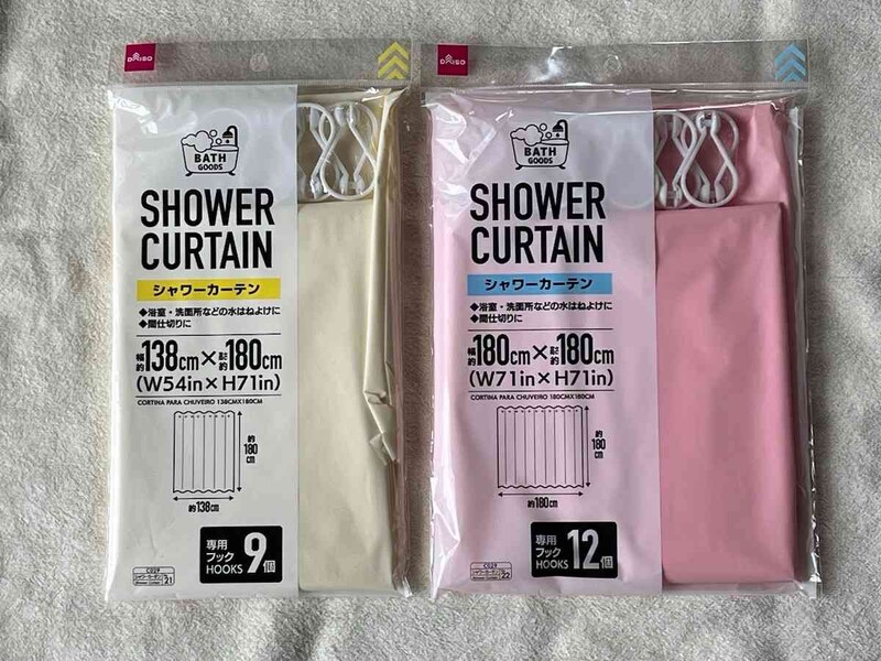 ダイソーの「シャワーカーテン」はお得な価格帯で衛生的に使える