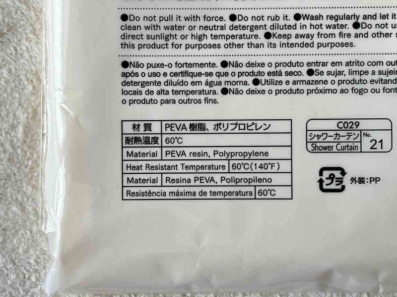 ダイソーの「シャワーカーテン」の材質