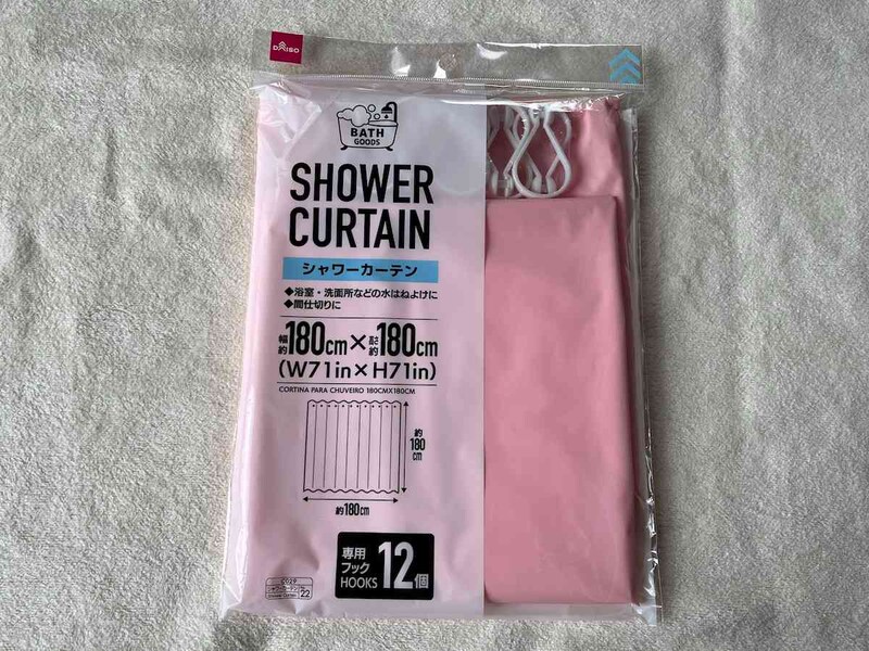 ダイソーの「シャワーカーテン 180cm×180cm」