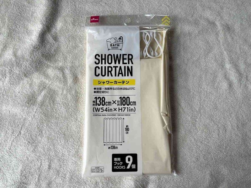 ダイソーの「シャワーカーテン 138cm×180cm」