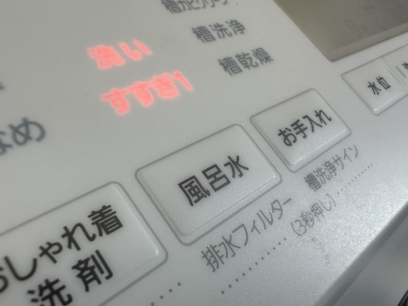 節水のためにも風呂の残り湯を使いたい