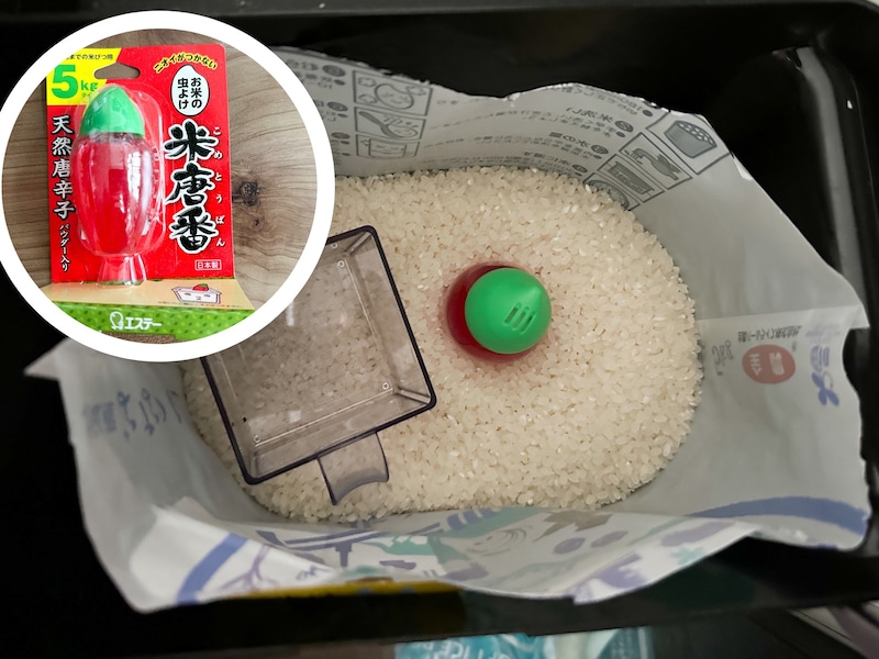 虫除けグッズを入れるのも良い