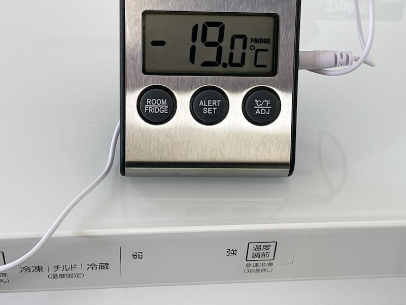 冷蔵庫は温度計でチェックしながら温度調整する