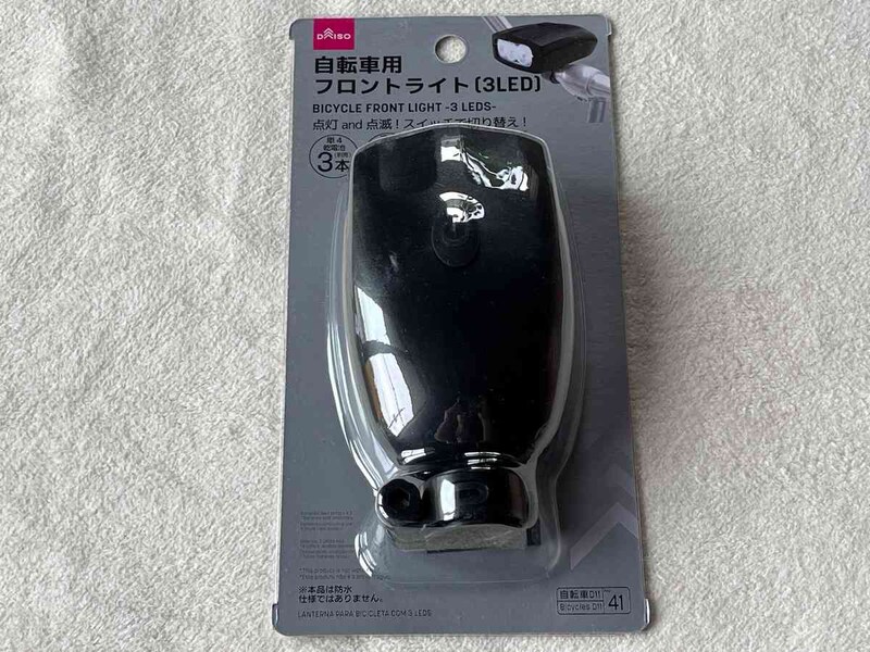 ダイソーの「自転車用フロントライト（3LED）」