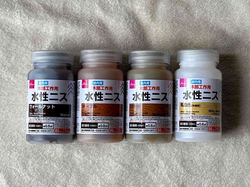 ダイソーの「水性ニス」は110円(税込)でお得に活躍