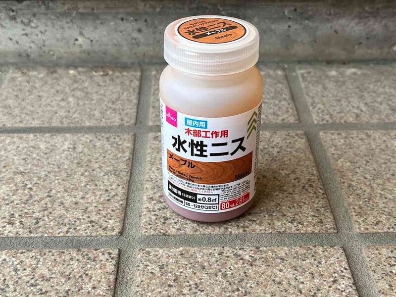 ダイソーの「水性ニス（木部工作用、メープル）」