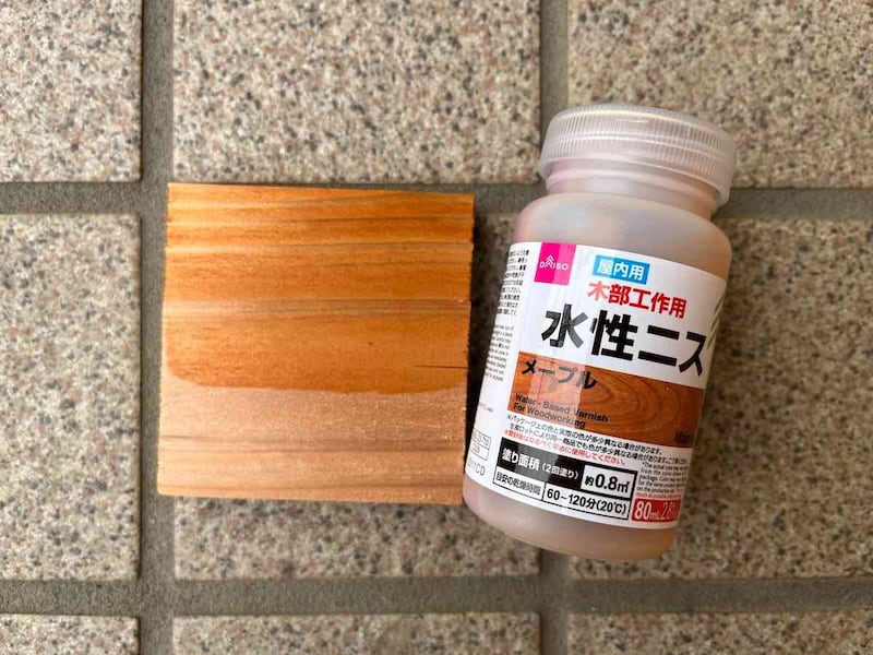 ダイソーの「水性ニス（木部工作用、メープル）」は濃いオレンジのような色味