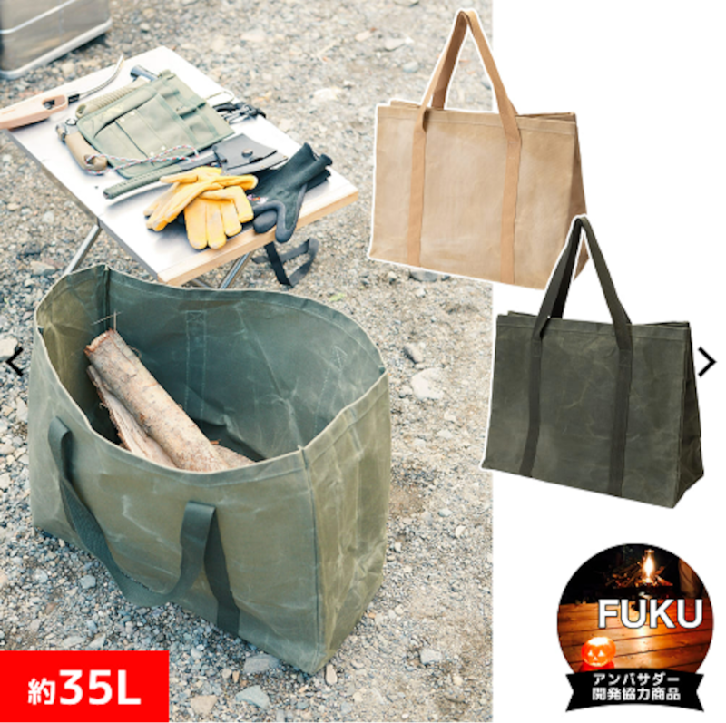 画像出典：ワークマン公式サイト　※株式会社ワークマンから画像使用の許諾を得ています