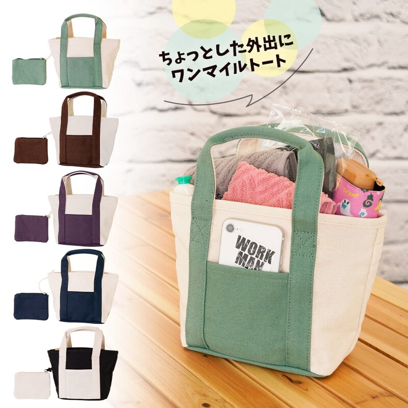 画像出典：ワークマン公式サイト　※株式会社ワークマンから画像使用の許諾を得ています