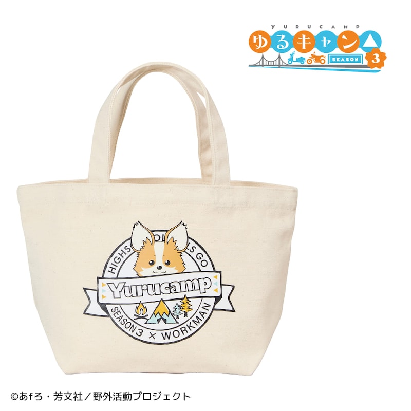 画像出典：ワークマン公式サイト　※株式会社ワークマンから画像使用の許諾を得ています