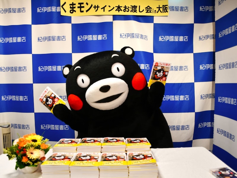 紀伊國屋書店梅田本店＝6月16日、大阪市