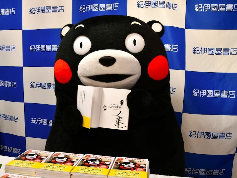 紀伊國屋書店梅田本店＝6月16日、大阪市