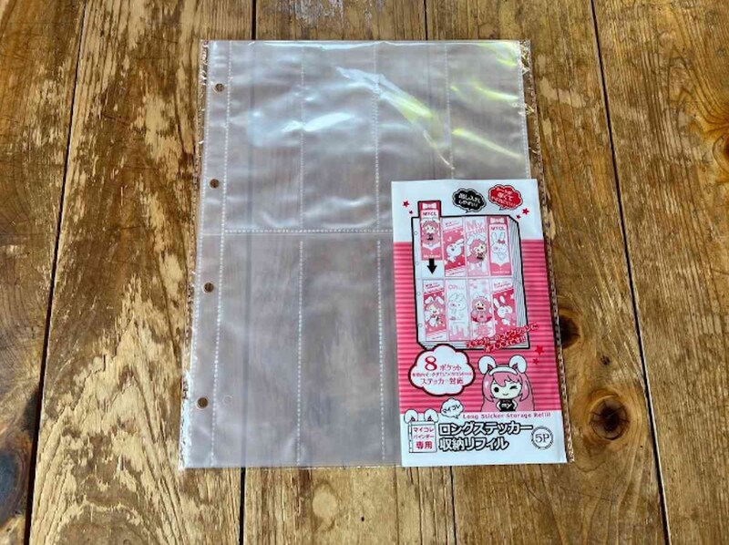 セリアの「ロングステッカー収納リフィル」