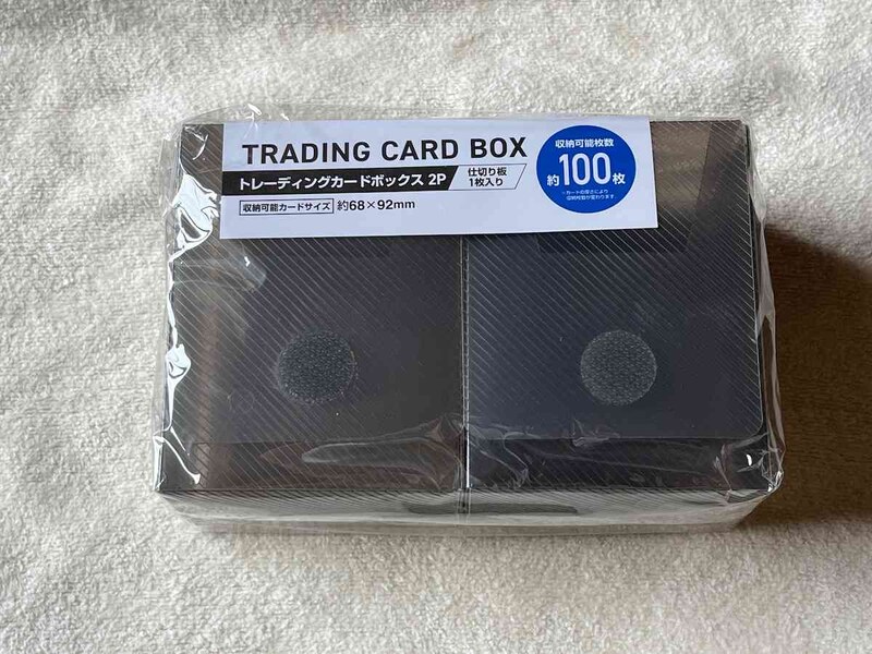 セリアの「トレーディングカードボックス 2P」