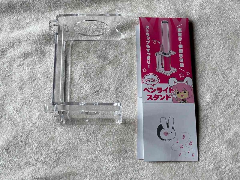 セリアの「ペンライトスタンド」