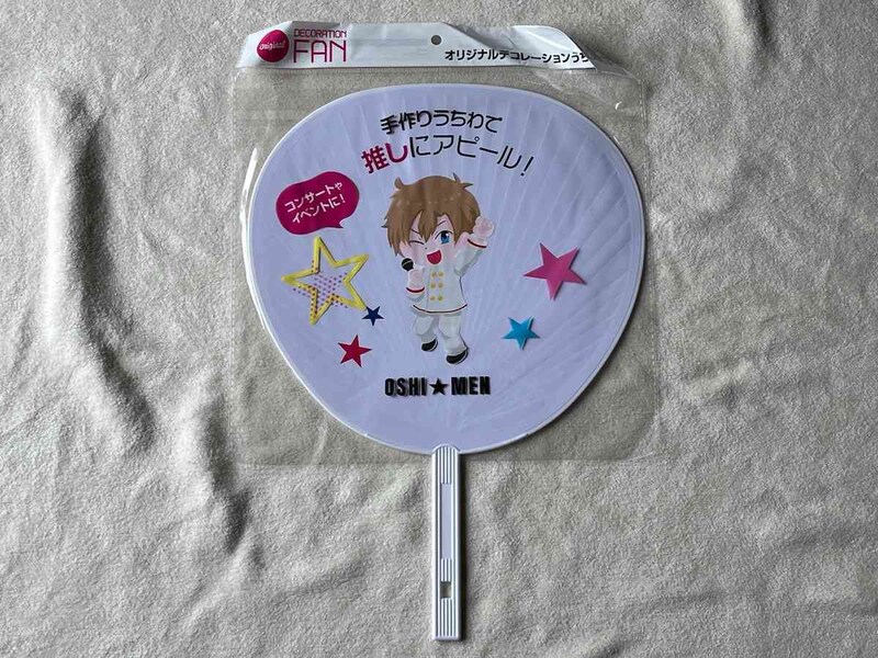 セリアの「オリジナルデコレーションうちわ 白」