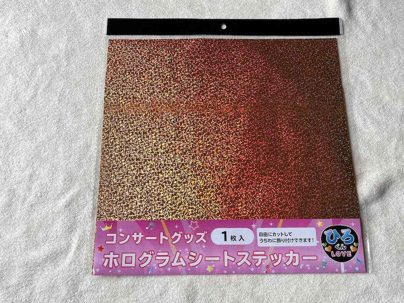 セリアの「ホログラムシートステッカー」