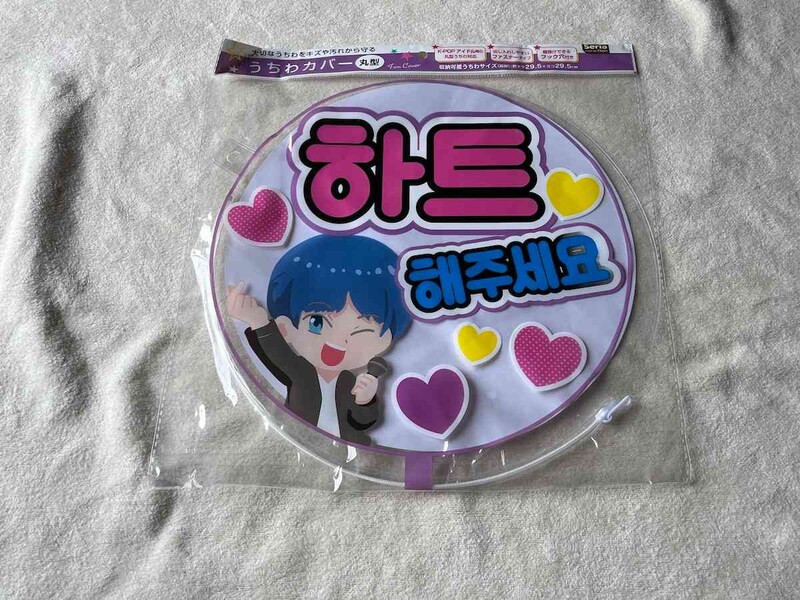 セリアの「うちわカバー」