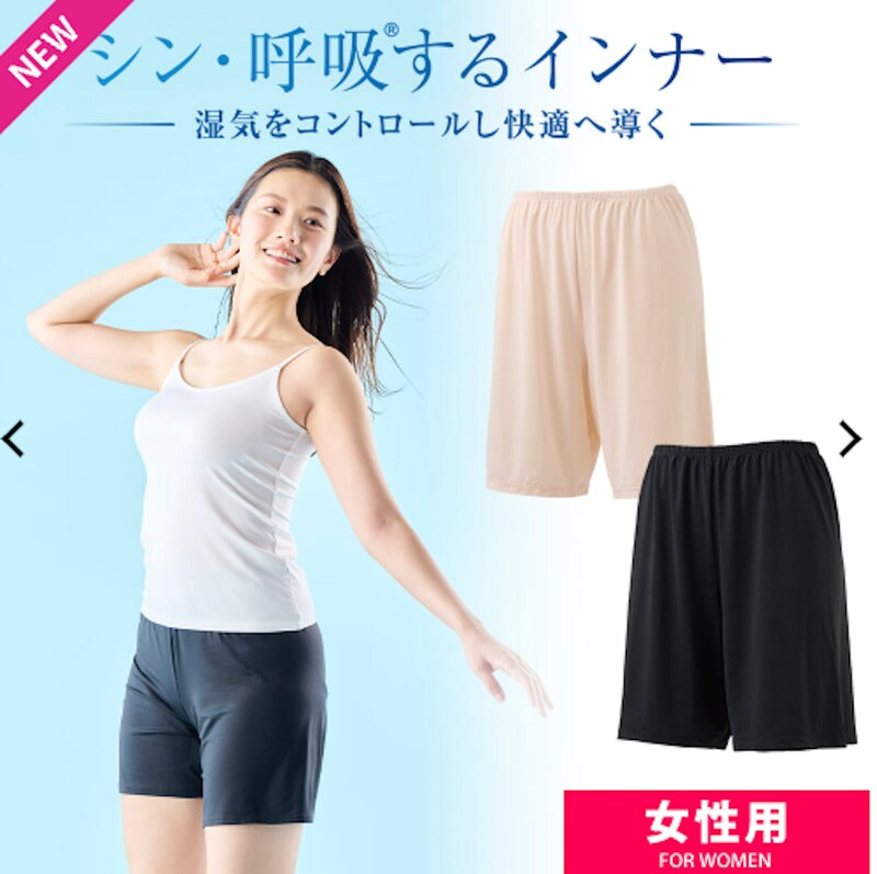 画像出典：ワークマン公式サイト　※株式会社ワークマンから画像使用の許諾を得ています