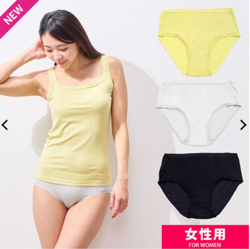 画像出典：ワークマン公式サイト　※株式会社ワークマンから画像使用の許諾を得ています