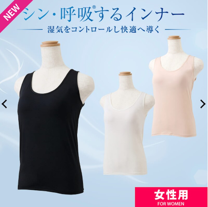 画像出典：ワークマン公式サイト　※株式会社ワークマンから画像使用の許諾を得ています