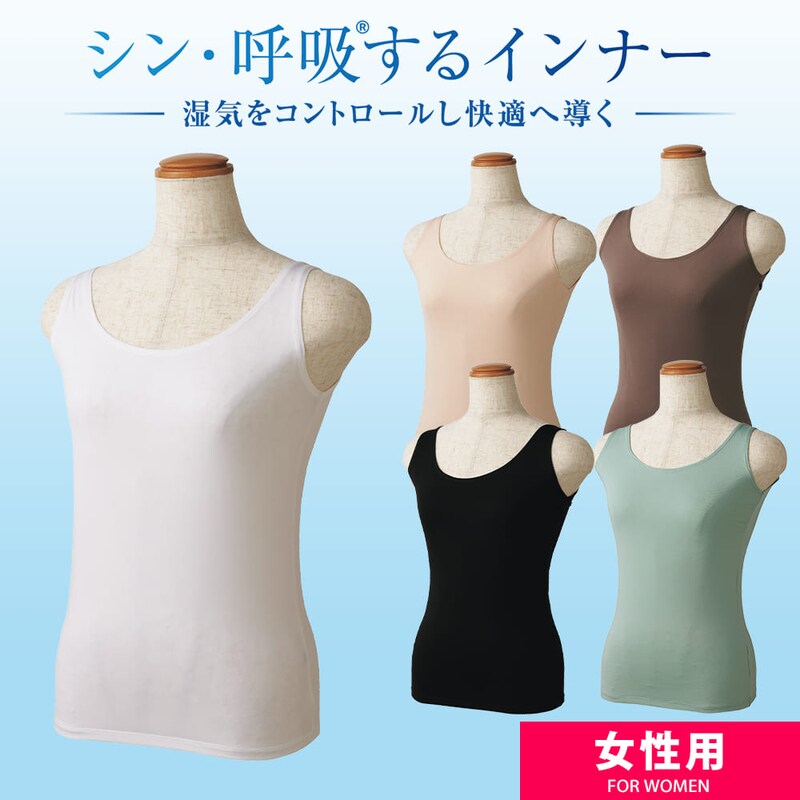 画像出典：ワークマン公式サイト　※株式会社ワークマンから画像使用の許諾を得ています