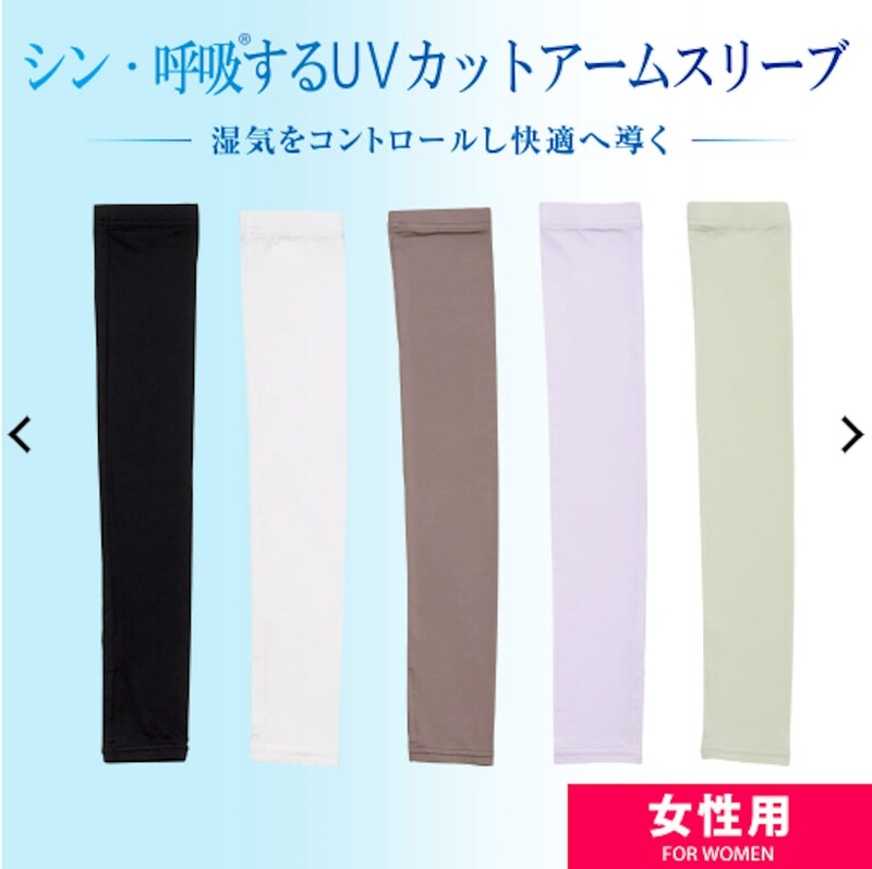 画像出典：ワークマン公式サイト　※株式会社ワークマンから画像使用の許諾を得ています