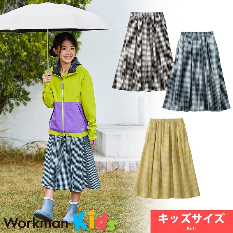 画像出典：ワークマン公式サイト　※株式会社ワークマンから画像使用の許諾を得ています