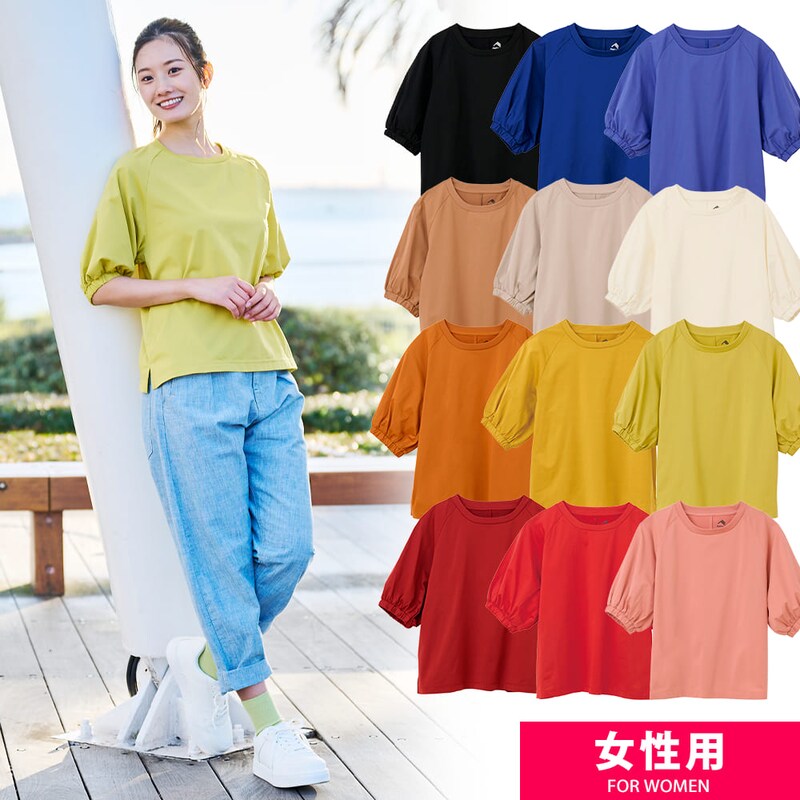 画像出典：ワークマン公式サイト　※株式会社ワークマンから画像使用の許諾を得ています