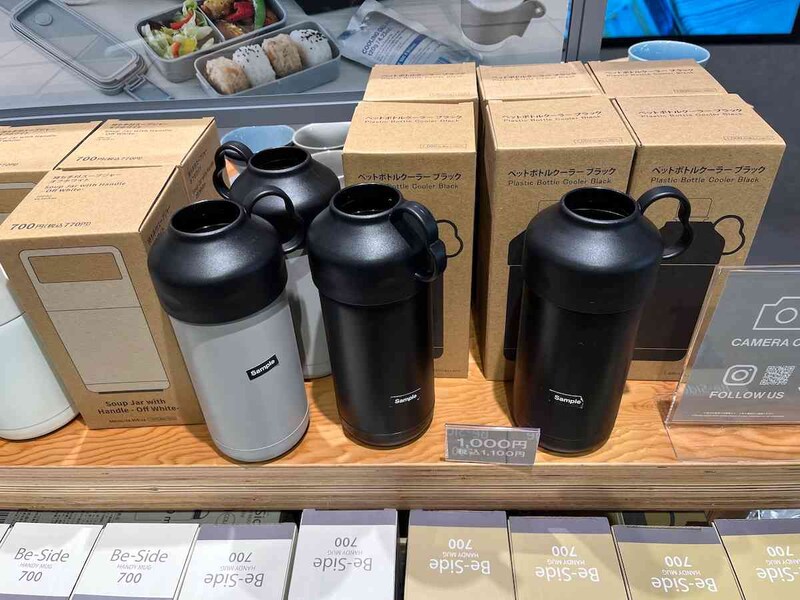 スタンダードプロダクツの「ペットボトルクーラー」