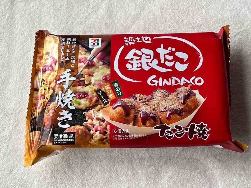 セブンイレブンの「7プレミアム築地銀だこ たこ焼」は540円（税込）