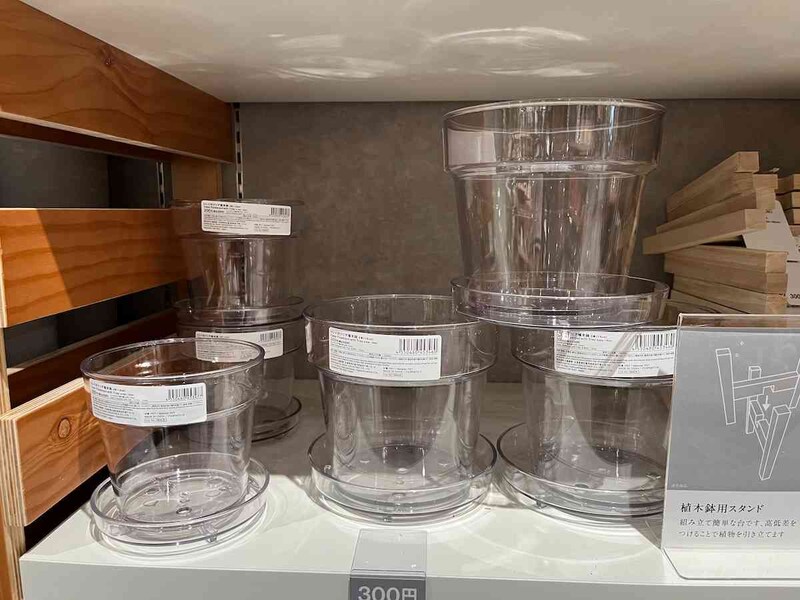 スタンダードプロダクツの「トレイ付クリア植木鉢」