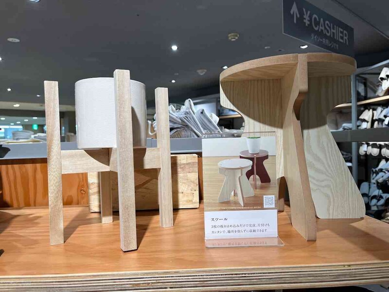 スタンダードプロダクツの「スツール」