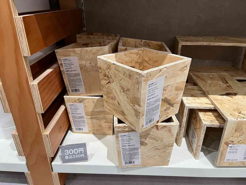 スタンダードプロダクツの「OSB鉢カバー」