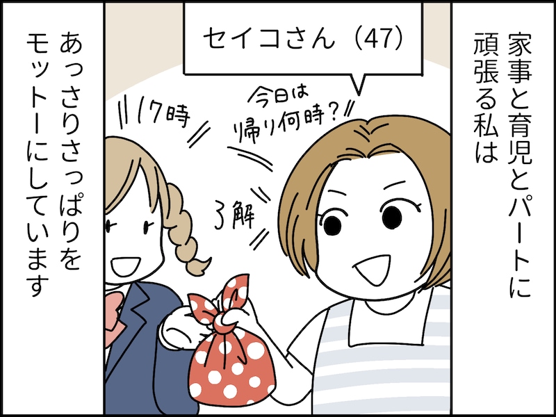おばさんが「おばさん構文」を使わないと……