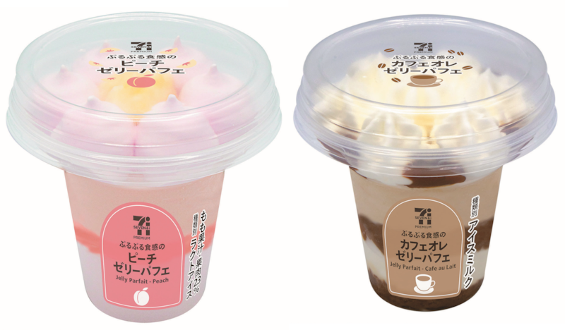 セブン‐イレブン「ぷるぷる食感のピーチゼリーパフェ」