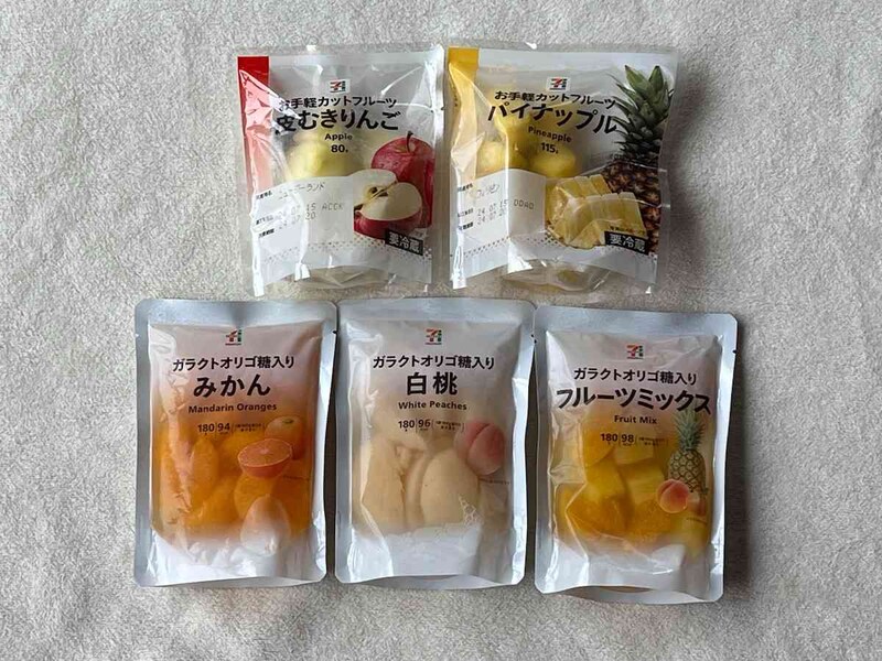 セブンイレブンの「フルーツ」はお手頃価格で選びやすい