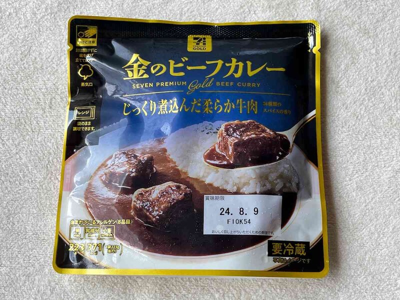 セブンイレブンの「金のビーフカレー 223g」