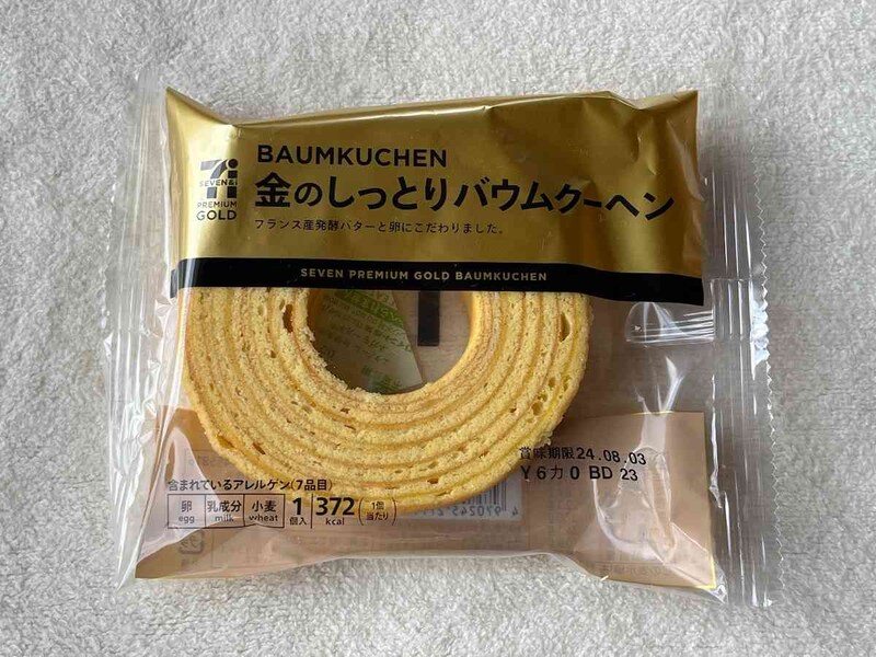 セブンイレブンの「金のしっとりバウムクーヘン 1個」