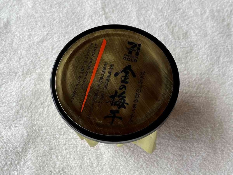 セブンイレブンの「はちみつの甘みまろやか 金の梅干 100g」